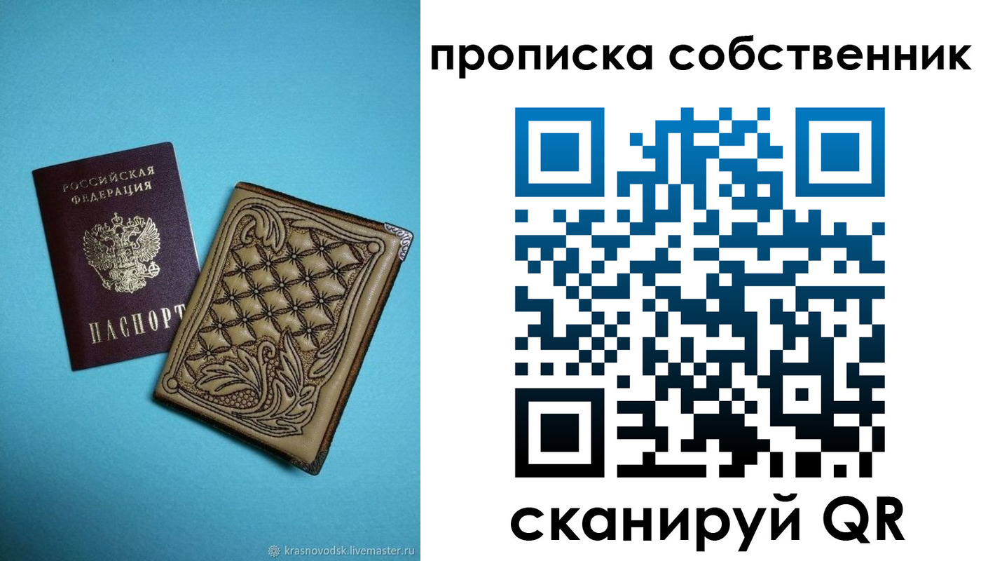 регистрация для школы в Канаше