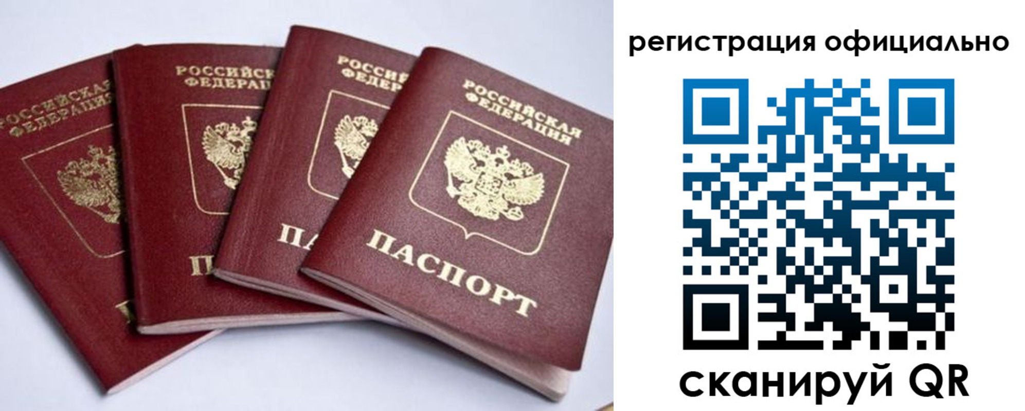 пропишу в квартире в Канаше